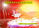 Published on 2/7/2016 ���ֹ�,��½�󷨵��ӹ�ףʦ������(27��)
