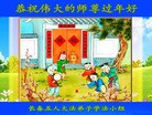 ֹ,ʡ󷨵ӹףʦ(20)
