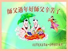 ֹ,󷨵ӹףʦ(20)
