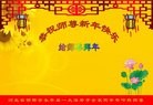Published on 1/1/2016 ���ֹ�,��½�󷨵��ӹ�ףʦ���������(28��)
