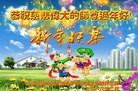 Published on 12/31/2015 ���ֹ�,��½�󷨵��ӹ�ףʦ���������(26��)
