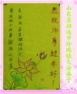 Published on 12/31/2015 ���ֹ�,��½�󷨵��ӹ�ףʦ���������(26��)
