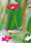 ֹ,󷨵ӹףʦ(23)
