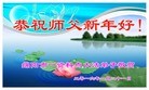 Published on 12/31/2015 ���ֹ�,��½�󷨵��ӹ�ףʦ���������(32��)
