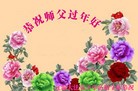 ֹ,ʡ󷨵ӹףʦ(20)
