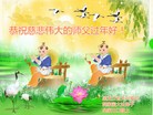 Published on 12/31/2015 ���ֹ�,��½�󷨵��ӹ�ףʦ���������(32��)
