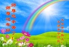 ֹ,󷨵ӹףʦ(25)
