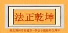ֹ,󷨵ӹףʦ(22)
