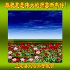 ֹ,ʯׯ󷨵ӹףʦ(26)
