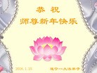 Published on 1/1/2016 ���ֹ�,��½�󷨵��ӹ�ףʦ���������(28��)
