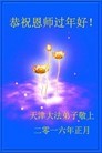 ֹ,󷨵ӹףʦ(25)
