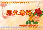 Published on 1/1/2016 ���ֹ�,��½�󷨵��ӹ�ףʦ���������(28��)
