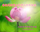 Published on 1/1/2016 ���ֹ�,��½�󷨵��ӹ�ףʦ���������(28��)
