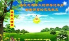 Published on 1/1/2016 ���ֹ�,��½�󷨵��ӹ�ףʦ���������(28��)
