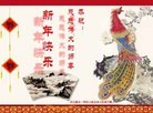 法轮功,河北大法弟子恭祝师尊新年好(21条)

