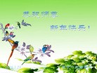 Published on 12/31/2015 ���ֹ�,��½�󷨵��ӹ�ףʦ���������(30��)

