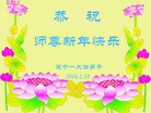 Published on 12/31/2015 ���ֹ�,��½�󷨵��ӹ�ףʦ���������(26��)
