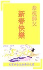 ֹ,󷨵ӹףʦ(27)
