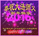 Published on 12/31/2015 ���ֹ�,��½�󷨵��ӹ�ףʦ���������(26��)
