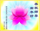Published on 12/31/2015 ���ֹ�,��½�󷨵��ӹ�ףʦ���������(26��)
