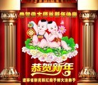 法轮功,辽宁大法弟子恭祝师尊新年好(23条)
