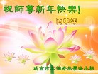 Published on 12/31/2015 ���ֹ�,��½�󷨵��ӹ�ףʦ���������(31��)

