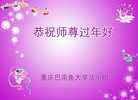 ֹ,󷨵ӹףʦ(26)

