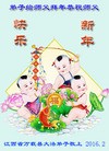 ֹ,󷨵ӹףʦ(27)

