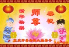 ֹ,󷨵ӹףʦ(23)

