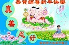 ֹ,ൺ󷨵ӹףʦ(26)
