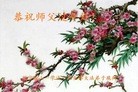 ֹ,󷨵ӹףʦ(23)
