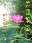 ֹ,󷨵ӹףʦ(22)
