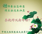 Published on 12/31/2015 ���ֹ�,��½�󷨵��ӹ�ףʦ���������(34��)
