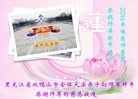 ֹ,󷨵ӹףʦ(20)
