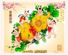法轮功,济南大法弟子恭祝师尊过年好(25条)
