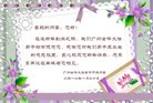 ֹ,ݴ󷨵ӹףʦ(27)
