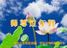 ֹ,󷨵ӹףʦ(24)

