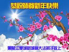 ֹ,󷨵ӹףʦ(22)
