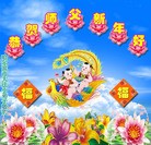 法轮功,哈尔滨大法弟子恭祝师尊过年好(22条)
