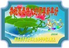 ֹ,󷨵ӹףʦ(23)
