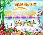 Published on 12/31/2015 ���ֹ�,��½�󷨵��ӹ�ףʦ���������(34��)
