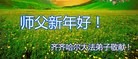 ֹ,󷨵ӹףʦ(18)
