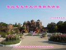 ֹ,㶫󷨵ӹףʦ(26)
