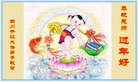 Published on 12/31/2015 ���ֹ�,��½�󷨵��ӹ�ףʦ���������(34��)
