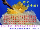ֹ,󷨵ӹףʦ(33)
