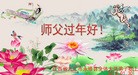 ֹ,󷨵ӹףʦ(27)
