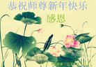 ֹ,󷨵ӹףʦ(21)