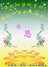 ֹ,󷨵ӹףʦ(19)