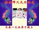 ֹ,󷨵ӹףʦ(23)