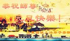 ֹ,Ϋ󷨵ӹףʦ(21)